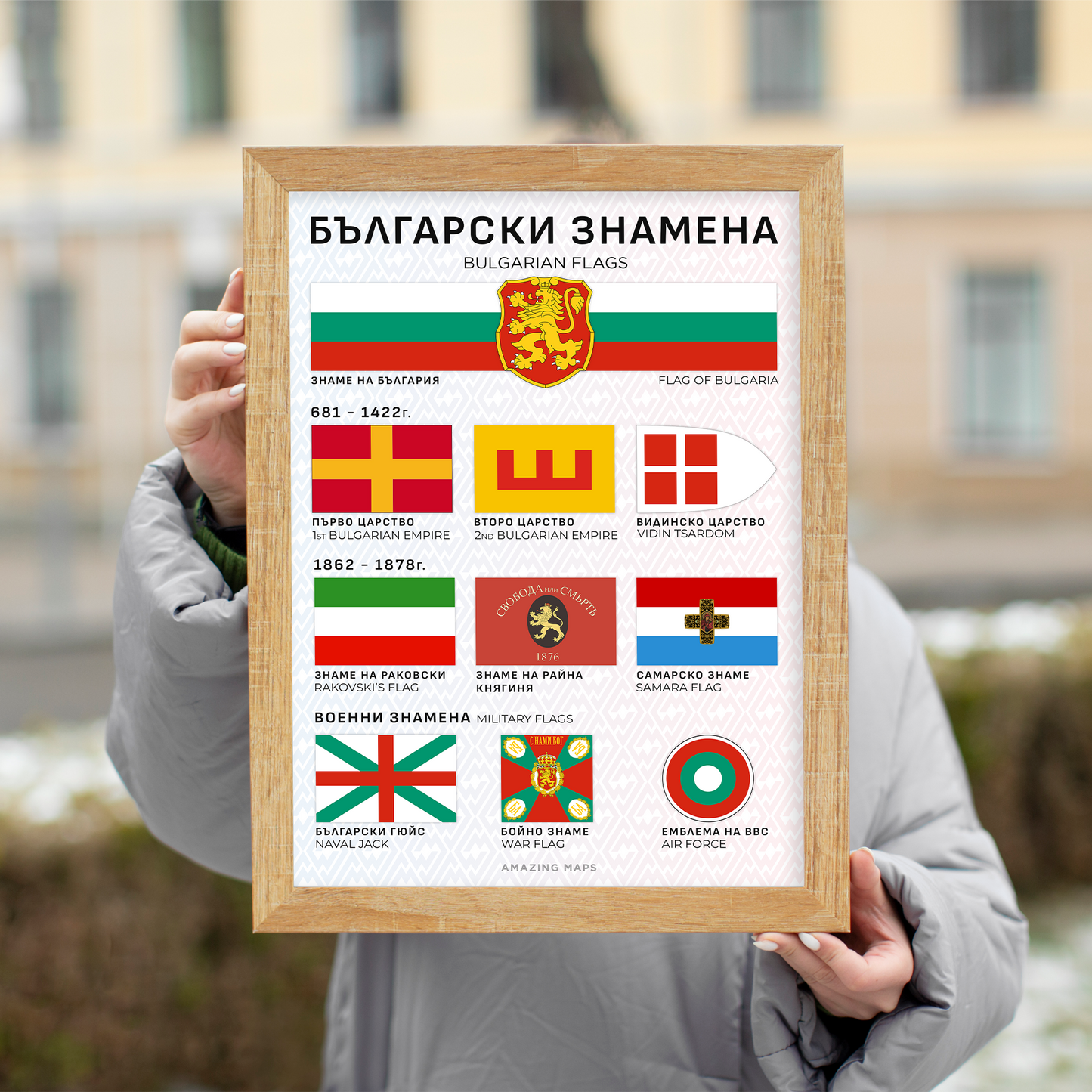 Flags of Bulgaria Poster