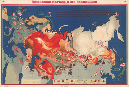 Liquidation of Kolchak Soviet map - Amazing Maps