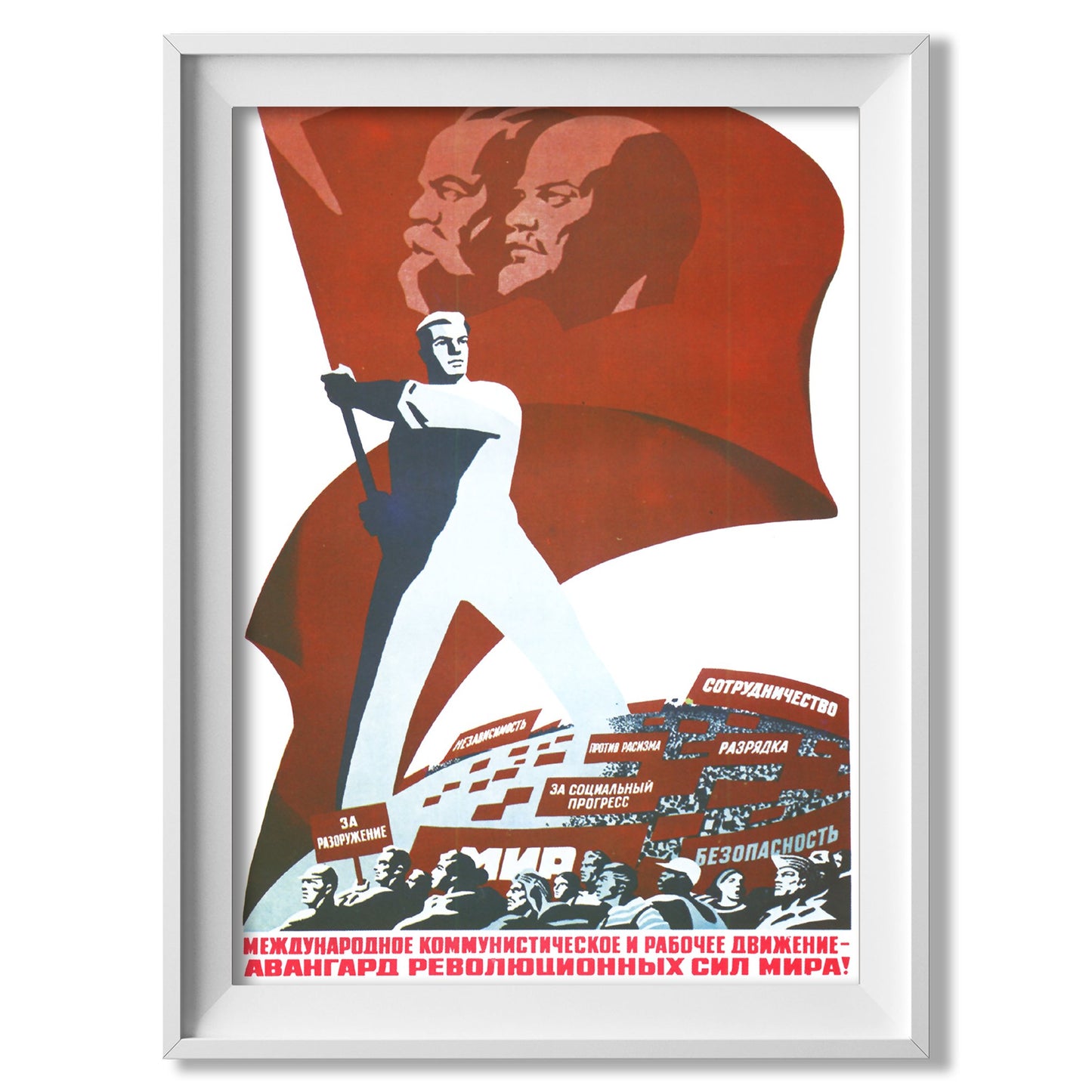 World Communist Movement - Soviet Poster - Amazing Maps